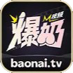 爆奶视频